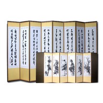 [正統手功] 추사한시글씨_사군자 8폭병풍+병풍커버포함, 상세설명 참조