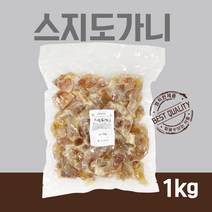 삶은 스지 도가니 곰국용 곰탕용 국밥용 도가니 1kg 알스지, 1개