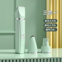가정용 강아지 애견 바리깡 미용기 전문가용 반려동물 클리퍼 저소음 이발기, 민트-3