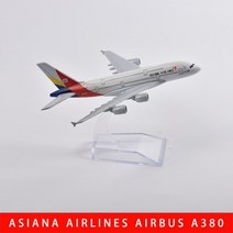 보잉 16cm 747 여객기 항공기 다이캐스트 대한항공 아시아나 티웨이 에어부산 에어서울, 아시아나 a380