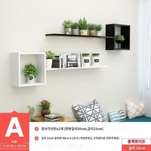 책장 벽 선반 무료 펀칭 교수형 선반 식당 거실 TV 배경 벽 캐비닛 벽 장식, 흑백 1.2미터 패키지