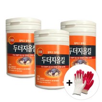 두더지올킬 120g 3개 + 목장갑 두더지 약 텃밭 정원 두더지 퇴치 제거 방법