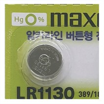 맥셀 MAXELL LR1130 알카라인 배터리 코인형 - 1알