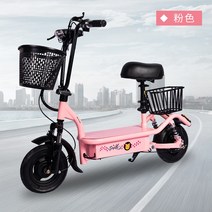 전동 킥보드 가성비 휴대용 접이식 앉아서타는 출퇴근 전기, 36V, 45km를 위한 48v12A 리튬 배터리로
