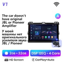 JunsunV1 Pro 8G 256G 도요타 랜드크루저 프라도 120 렉서스 GX470 2004 2009 차량용 라디오 카플레이 안드로이드 오토 2 딘 아님 2din DVD, WIFI 2-32GB - A