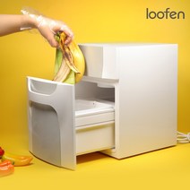 루펜 4L 음식물 처리기 건조기 SLW-05 음식물 쓰레기 처리기 음식물건조기 자취생음식물, 02.그레이
