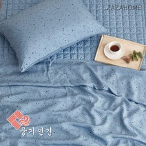 [자자홈]썸머드림 풍기인견 홑이불카페트베개세트SS