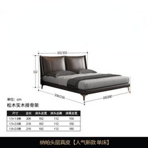 스마트침대 스마트 홈 침실 가구 저렴한 가격 나무 코너 소파 침대 공주 판매, Bed+1800mm 2000mm