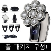 옥타헤드전기면도기 머리 면도기 면도 삭발 전동, 5 in 1 패키지