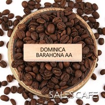 도미니카 바라호나 원두커피[200g 500g 1kg], 상세설명 참조, 03.1kg(SROC250FC0500A02)/02.아주굵게분쇄/프렌치프레스(F)