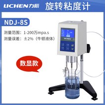 점도계 실험실 점도측정기 계측기 분석기, 디지털 회전 점도계 NDJ-8S