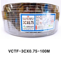 ske전선 sj-전기선 전선국산 비닐캡타이어코드 VCTF 0.75SQ X 3C-100m(옥내 전기 전자 음향 공사 전선), 1개
