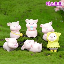 미스토토 테라리움 만들기재료 아기돼지 미니어처 동물피규어6종, P936_4번 아기돼지 1P