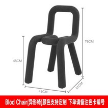 전참시 나혼자산다 볼드체어 인터넷 연예인 카페 가구 디자이너 싱글 의자 북유럽 작은, 25호 블랙등받이