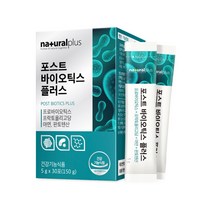 내츄럴플러스 포스트 바이오틱스 플러스 프로바이오틱스 모유유래유산균 김치유래유산균 함유 프락토올리고당 유산균배양 분말 가루 장내 유익균 증식 뚱보균 억제 배변활동 원활 신바이오틱스, 1개, 30포