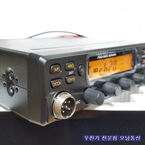 [프로콤총판] PRO9000 CB무전기 화물차무전기