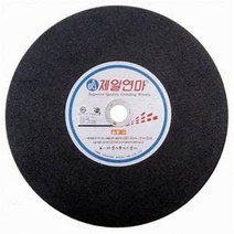 WA 절단석 제일연마, 14인치 WA절단석