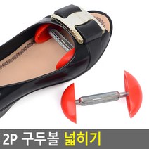 발볼확장기 신발제골기