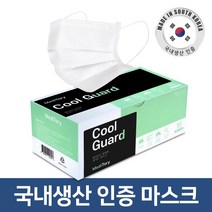 워크라인 국내생산 쿨가드 일회용마스크(화이트 부직포3겹), 1박스, 50매