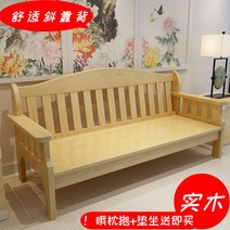 원목 목재 나무 좌식 쇼파 쇼파 거실 3인용 4인용 긴, 더블대 140x60x90 화이트 기타
