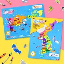 지도 퍼즐 (활동지 포함 2종 택1) 미술수업 세계 우리나라 만들기 diy 돌봄교실 놀이, 세계지도