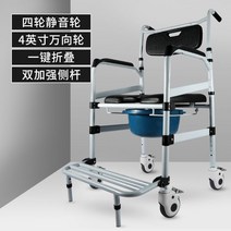 노인샤워의자 스툴 화장실 접이식 장애인 간호 요양원, 무음 휠 + 핸들