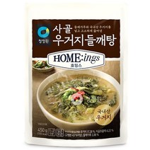 청정원 사골우거지들깨탕 450g 일상가정식 호밍스 곰탕 찌게 캠핑 간편식, 1개