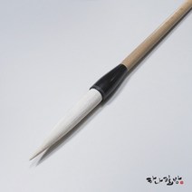 난죽자향 대(16mm) | 사군자붓 | 문인화붓|하나필방, 1