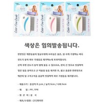 털속 진득이 벼룩제거 강아지빗 참빗 애견빗 반려견빗, 상세페이지 참조