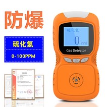 악취측정기 복합가스농도측정기 밀폐공간 고정밀 미니 산업용 감지기 소형, 황화수소 검출기 1개