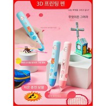 저온 3D펜 이지 드로잉 3D 프린터 충전 필라멘트 세트, 저온 충전(핑크) 소모품 20개 사은품