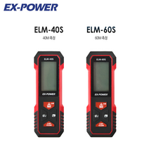 이엑스파워 레이저 거리 측정기 (40M/60M), ELM-40S 슬림형 40M