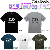 다이와 반팔 티셔츠 DE-83009, 화이트