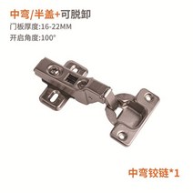 Blum 경첩 블럼 댐핑 버퍼 유압 도어 옷장 캐비닛 가구 하드웨어 액세서리 스프링, 07 Mid Bend Hinge