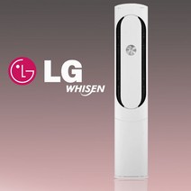 LG 휘센 스탠드에어컨 18평 인버터 FQ18VCKWT1 천안 아산 대전 세종 청주 당진 충청 부산 울산 창원 대구 전국설치가능