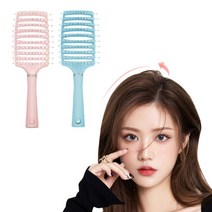 (1+1) 헤어 뿌리 볼륨업 브러쉬 뽕 브러시 드라이빗 두피마사지, 핑크+블루