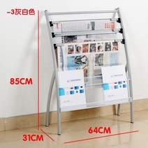 잡지 꽂이 매거진랙 책 책장 진열대 엽서 거치대 전시대 전면, 옵션29