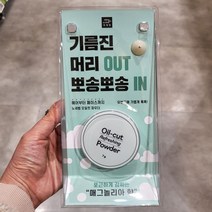 [미쟝센] 아로마에센셜 오일컷 파우더 7g (대가상회)