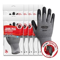 유한킴벌리 크린가드 G35 핏 글러브 작업장갑 안전장갑 10켤레, G35 핏 글러브 중형 10켤레