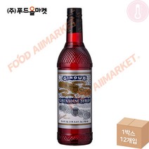 푸드올마켓_ 지룩스 그레나딘시럽 750ml