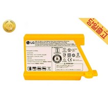 LG전자 R45RM 정품 로봇청소기 리튬 배터리/Battery