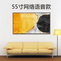 50인치 60인치 HD 거실 대형 TV, 공식 표준, 55인치 인텔리전트 보이스  네트워크 버전