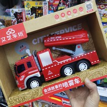 1:64 mijo 미조 거리의 청년들 인물 피규어 다이캐스트 디오라마, 문예 W352A 스프레이 레드