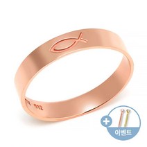 [비앤비골드]14K18K 민자 물고기 마킹 평반지 NPR26124