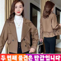 1/1+1 숏트렌치코트 여자트렌치코트 코트 3컬러 늘어나는 비율로 다리가 길어 보이고