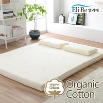 엘리베 천연라텍스매트리스 5cm 솜사탕밀도 S/SS/Q/K 침대토퍼 바닥패드