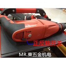 전기함마드릴 파괴함마 함마드릴 기존 HILTI Hilti 정방향 및 역방향 전동 해머 TE1 단일 기능 경량 무전력 전동 해머 드릴 1 개 구매시 4 개 무료