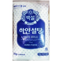 설탕(하얀 백설 3K) / CJ제일제당 백설탕 kg