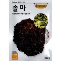 유럽종 상추 - 롤로로사 솔마 - 아삭한 외래종 상추 - 코팅 씨앗 종자 - 100립, 피델