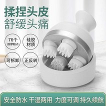 애완동물 고양이 안마기 마사지 펫 반려동물 강아지 마사지기, 06